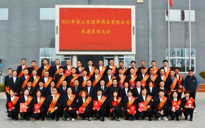 行而不辍立潮头 梦想飞扬启未来||k8凯发天生赢家医药各基地召开2022年度新春开工大会暨2021年度先进表彰大会