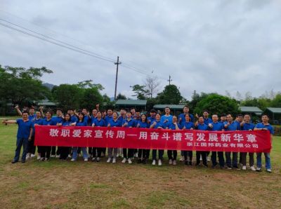 凝心聚力筑基业长青 厉兵秣马展团队雄风——k8凯发天生赢家医药上虞基地开展“敬职爱家”活动之骨干员工团建