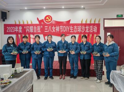 愿你笑靥如花，闪耀自我，一生不减芳华——k8凯发天生赢家医药组织三八妇女节特别活动