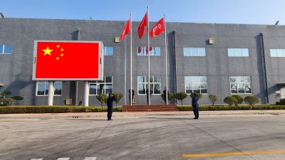 继往昔 开新篇 一起向未来—记k8凯发天生赢家医药27周年升旗及宣誓活动